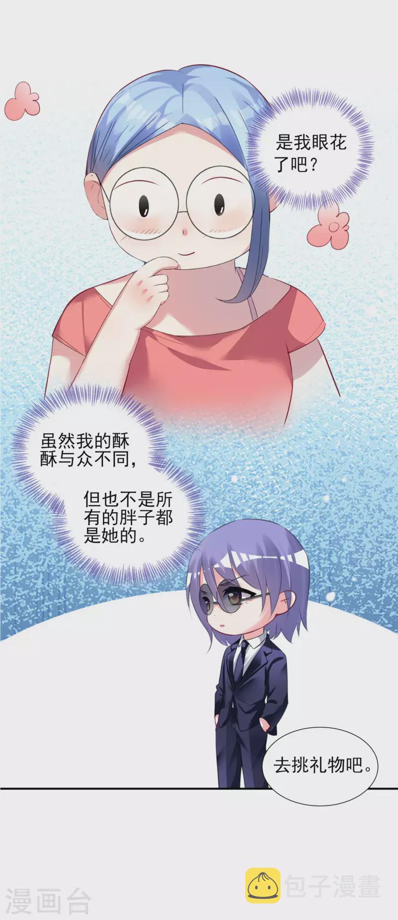 第376话7