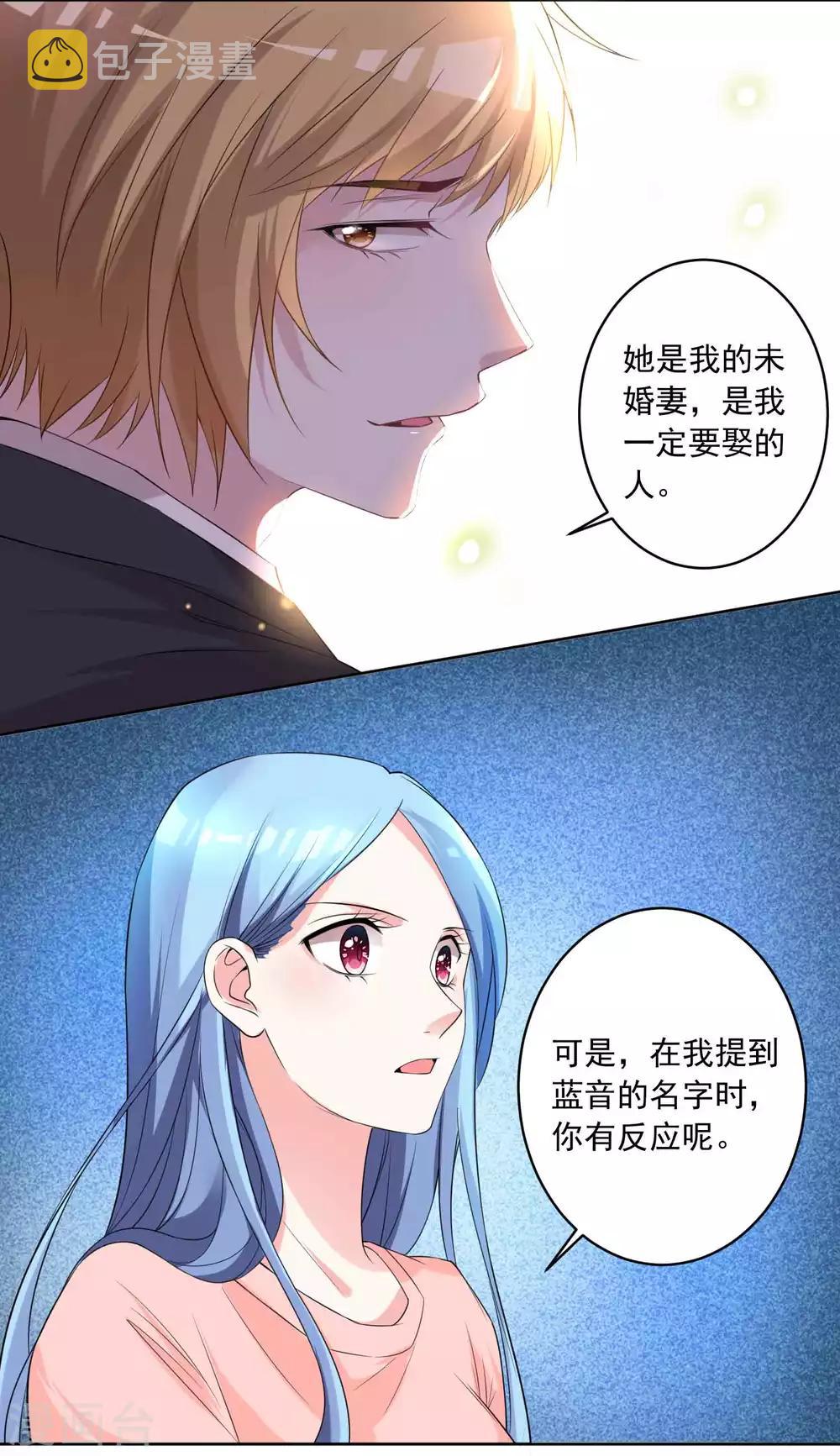 第333话2