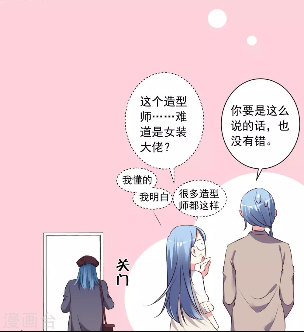 第314话20