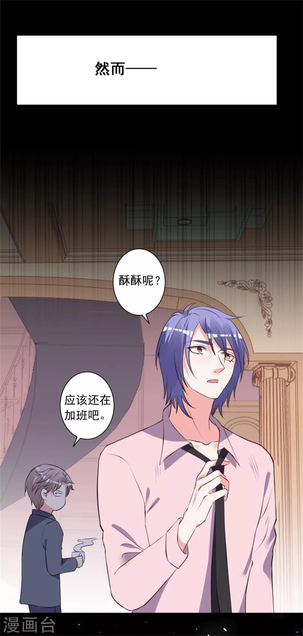 第302话26