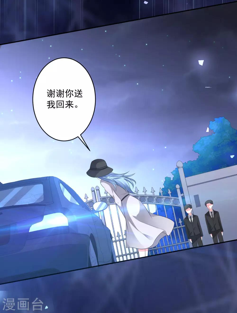 第212话10
