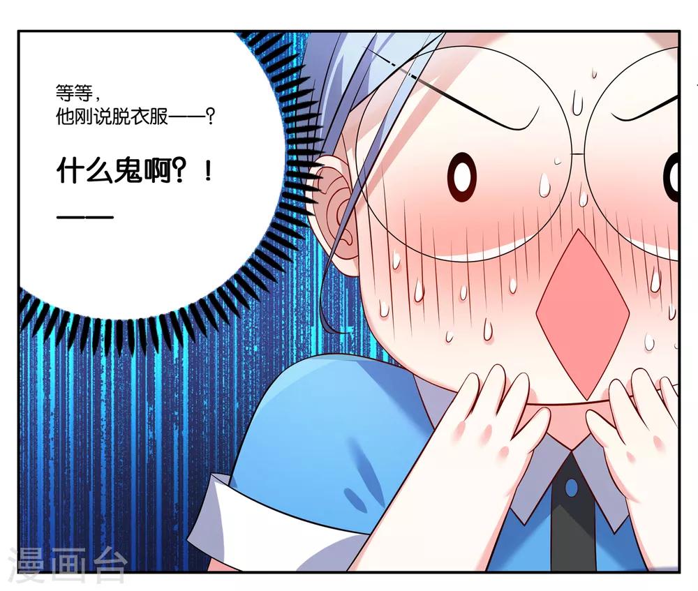 第4话19