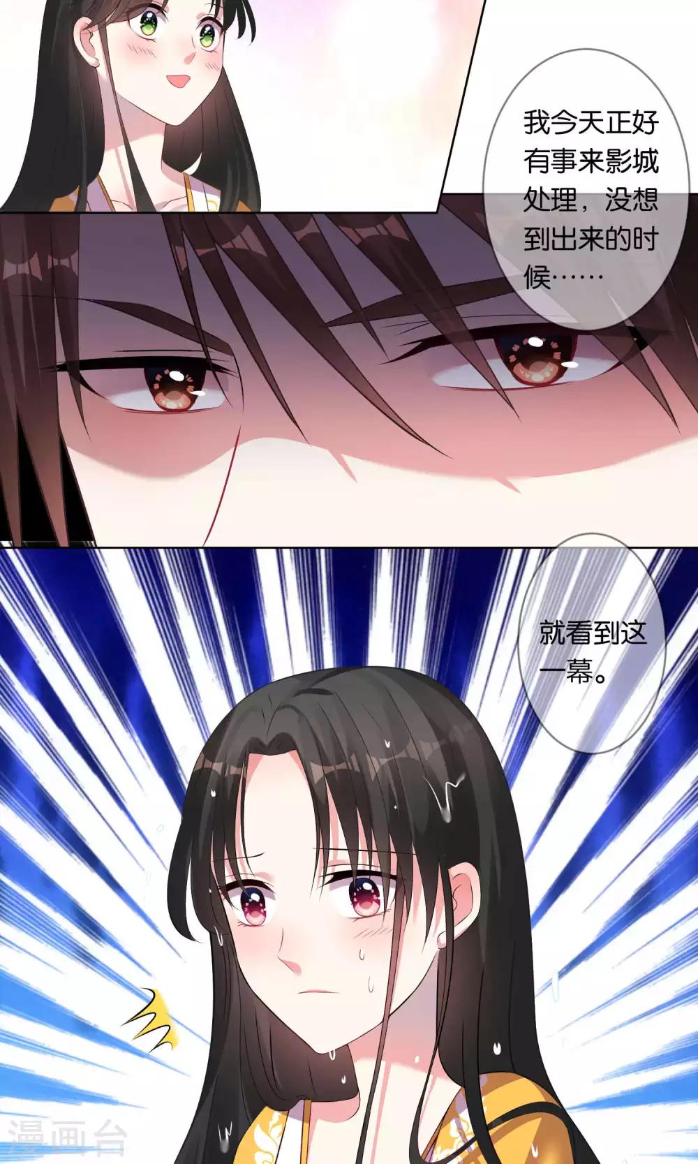第85话15