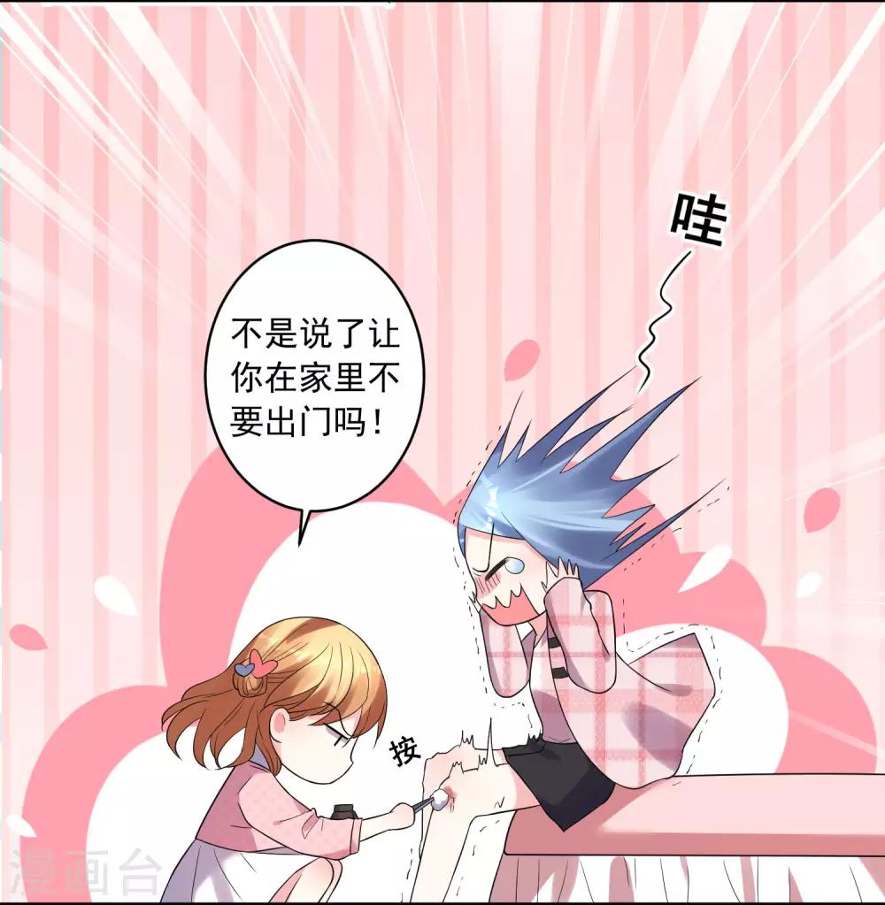第193话2