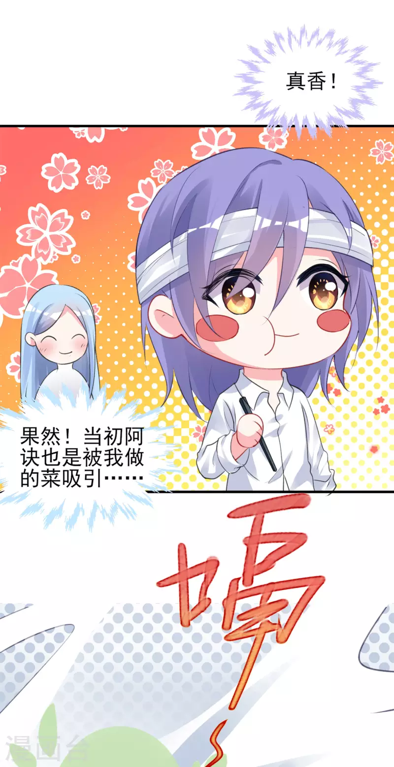 第362话13