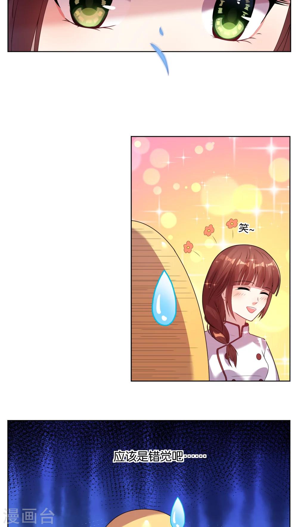 第34话7