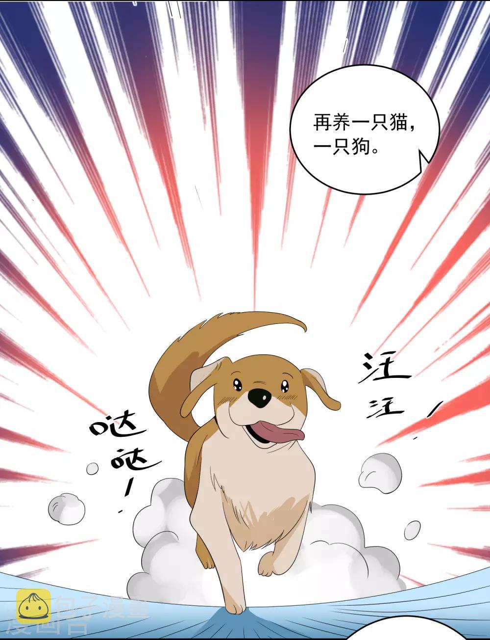 第305话11