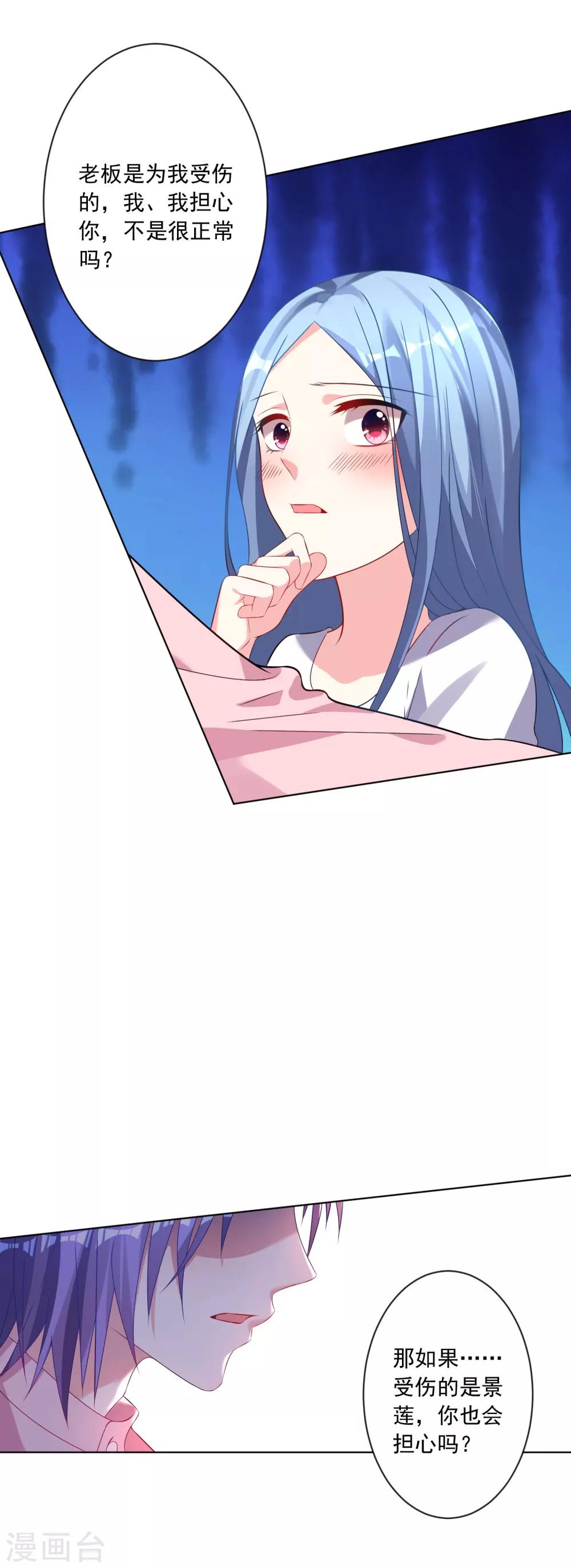 第154话12
