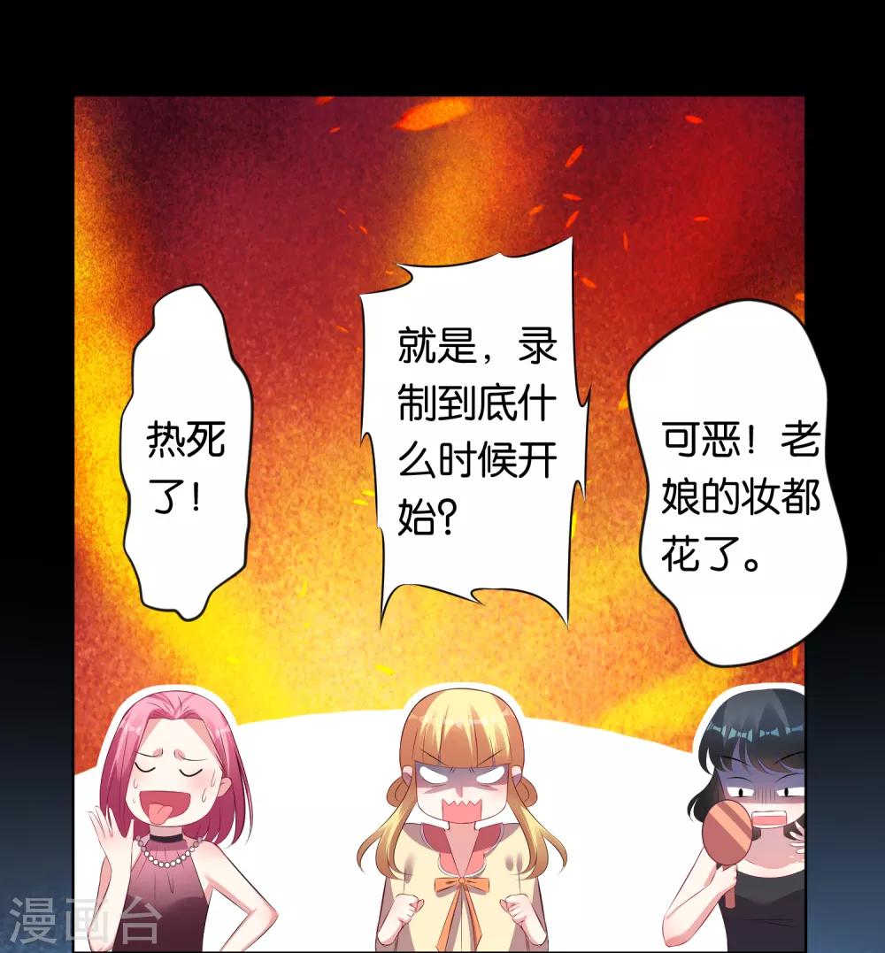 第99话12
