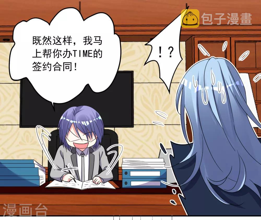 第290话20