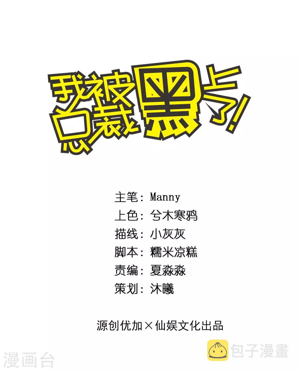 第182话0