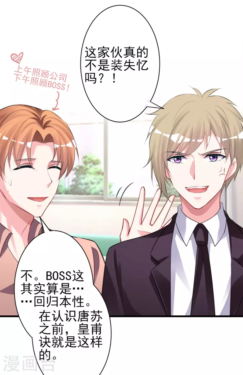 第364话8