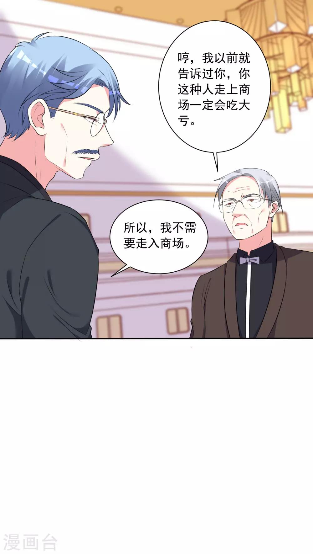 第309话12