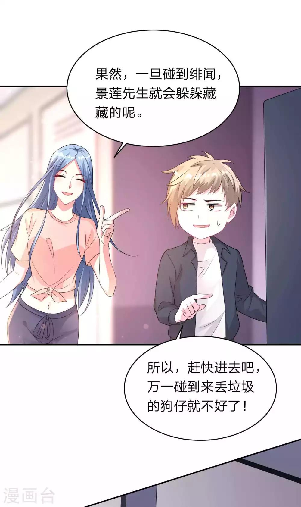 第332话24