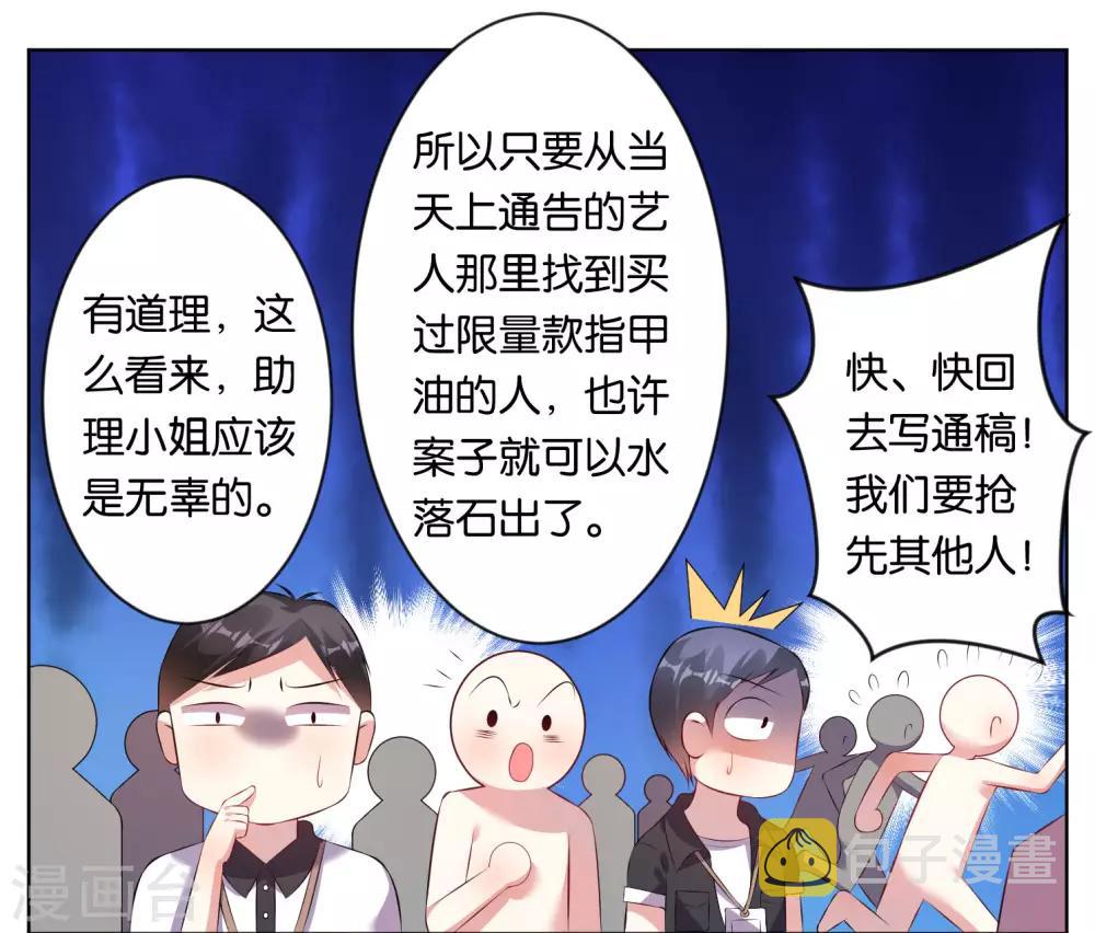 第61话0