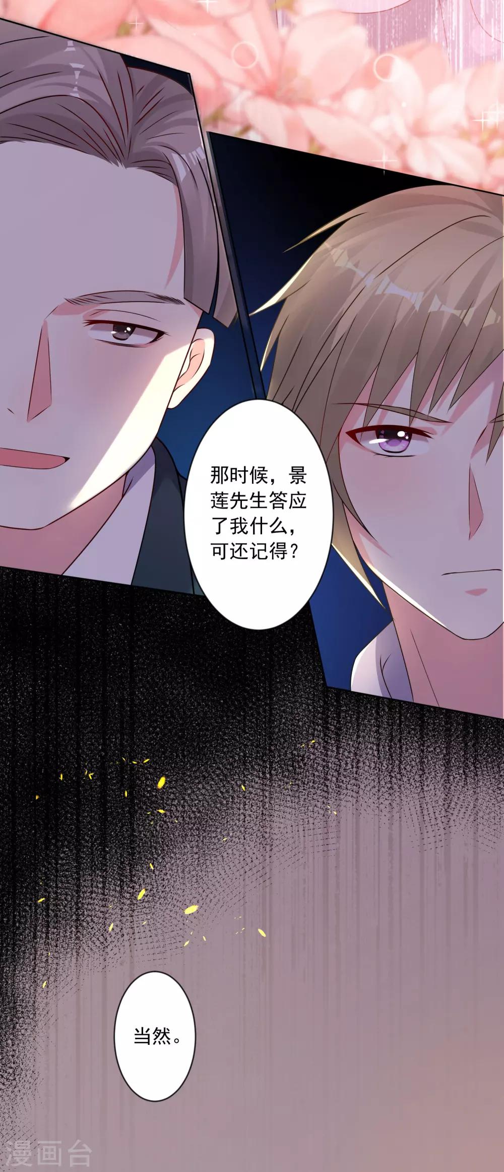 第150话7