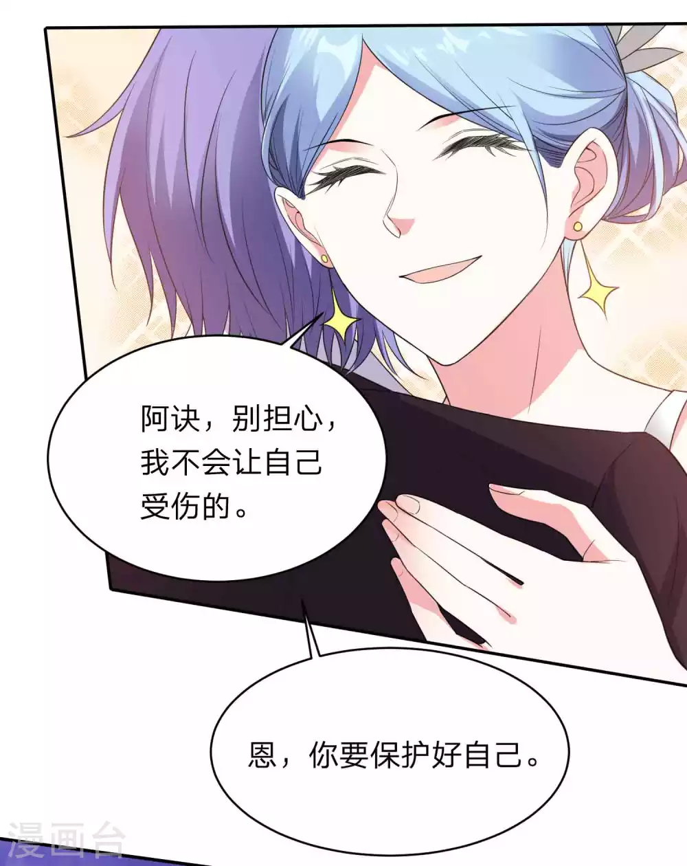 第350话17