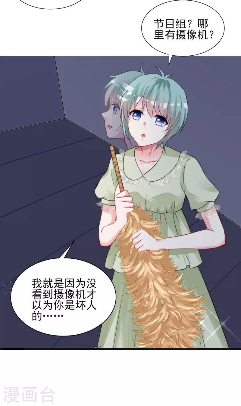 第402话17