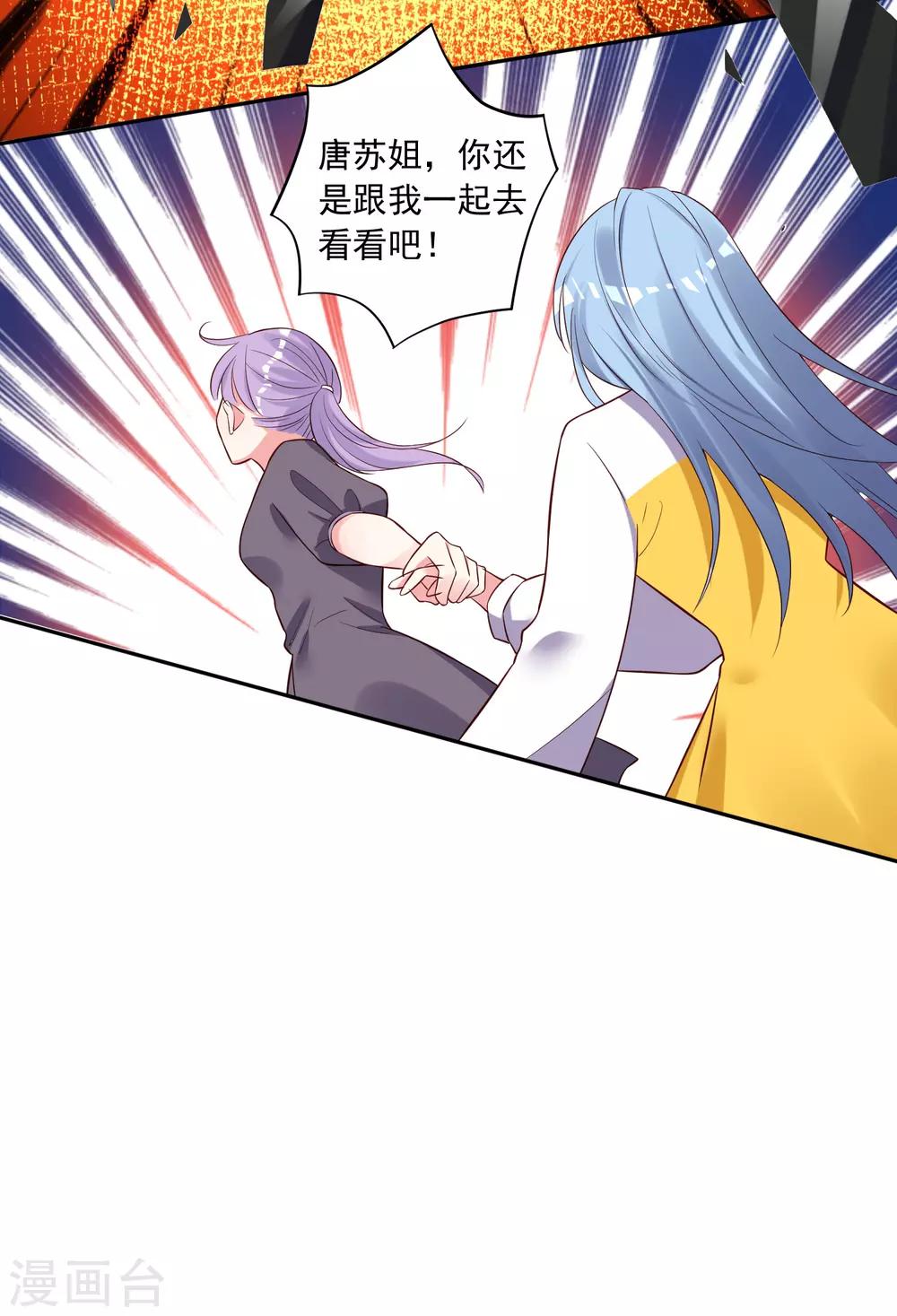 第252话2