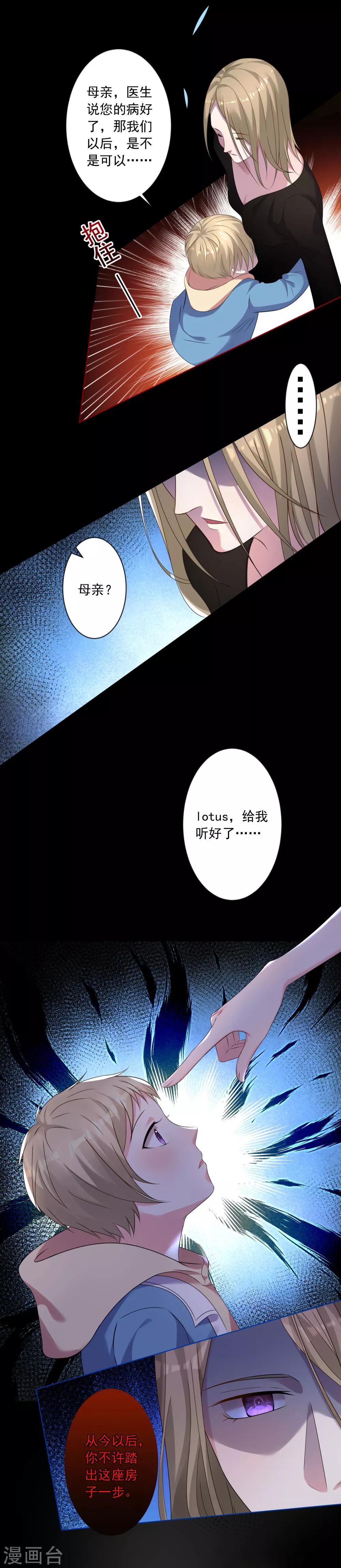 第146话6