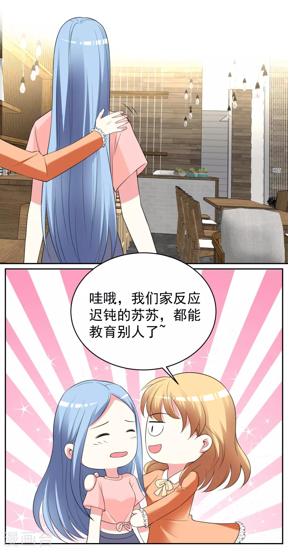 第328话12