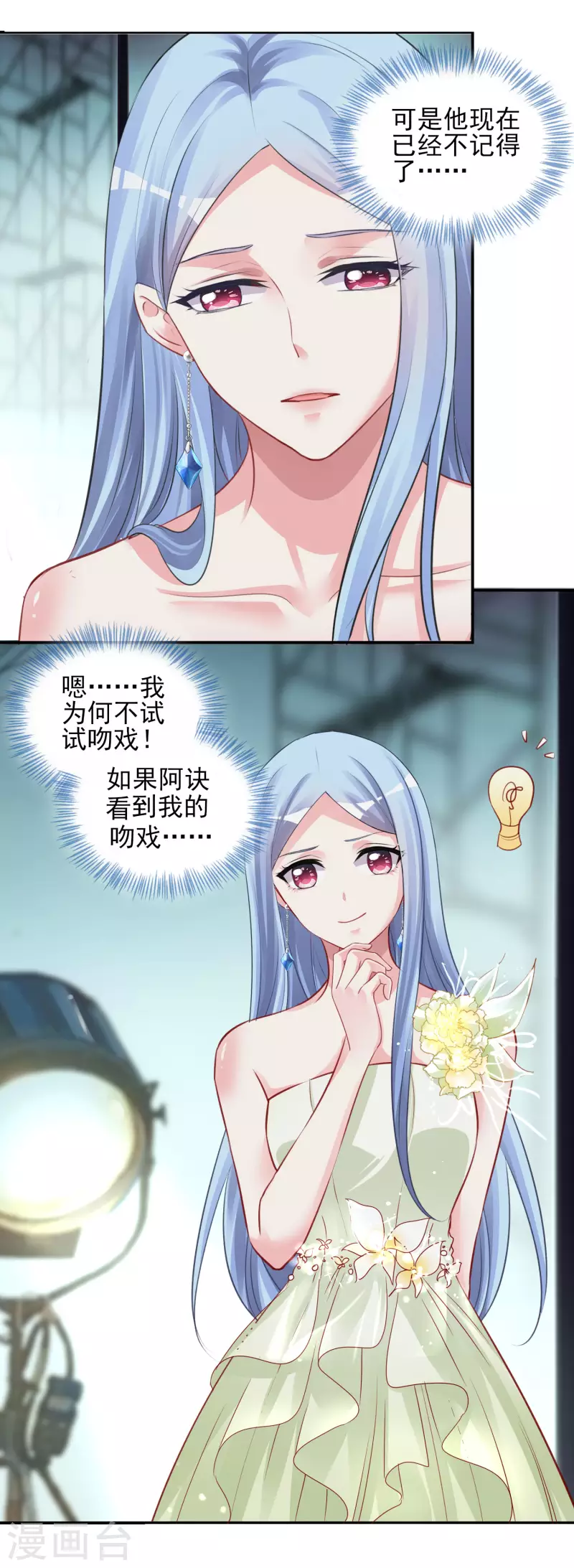 第371话24