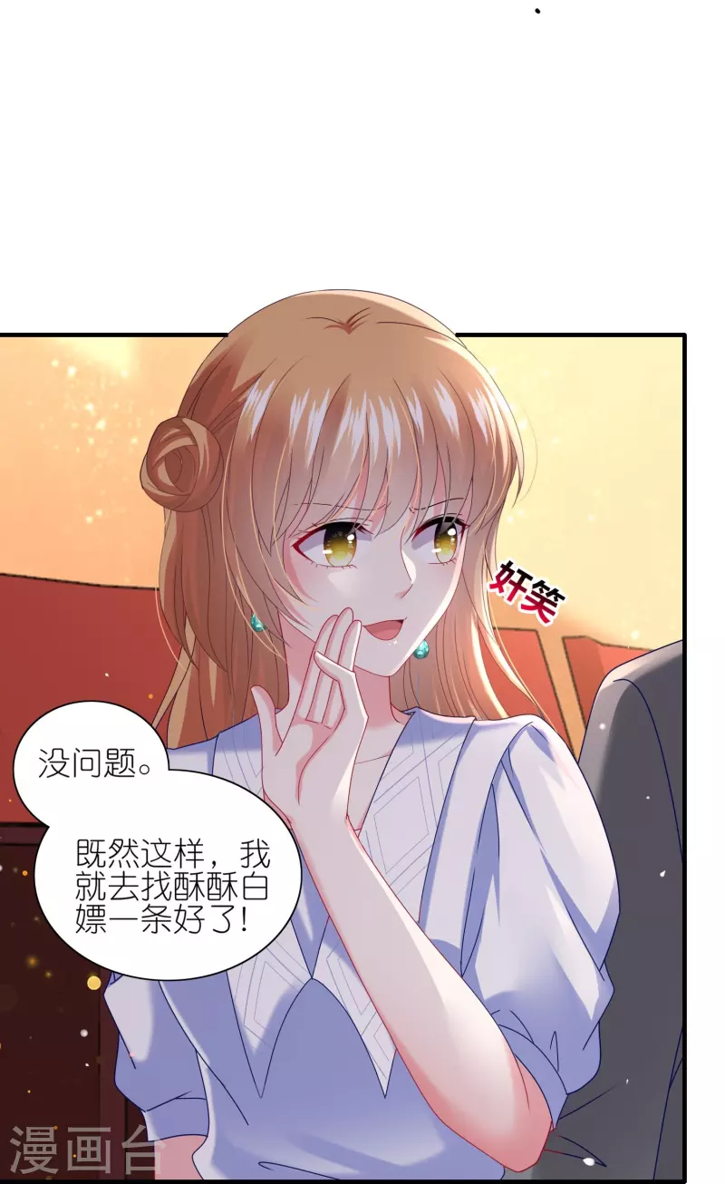 第463话23