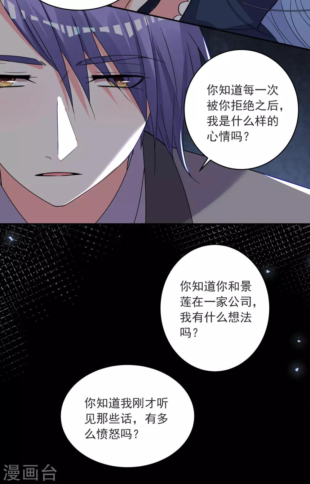 第295话5