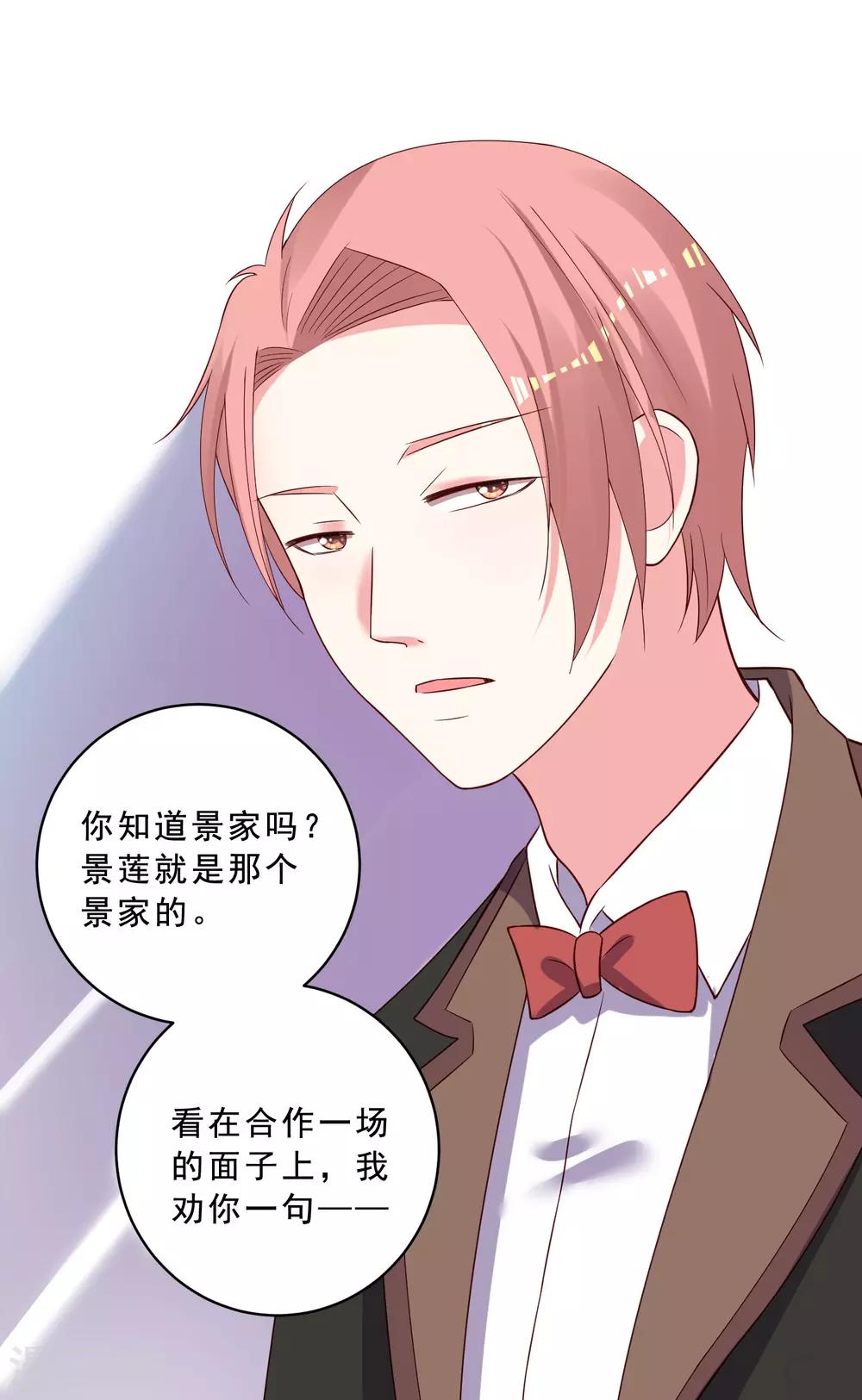 第258话21