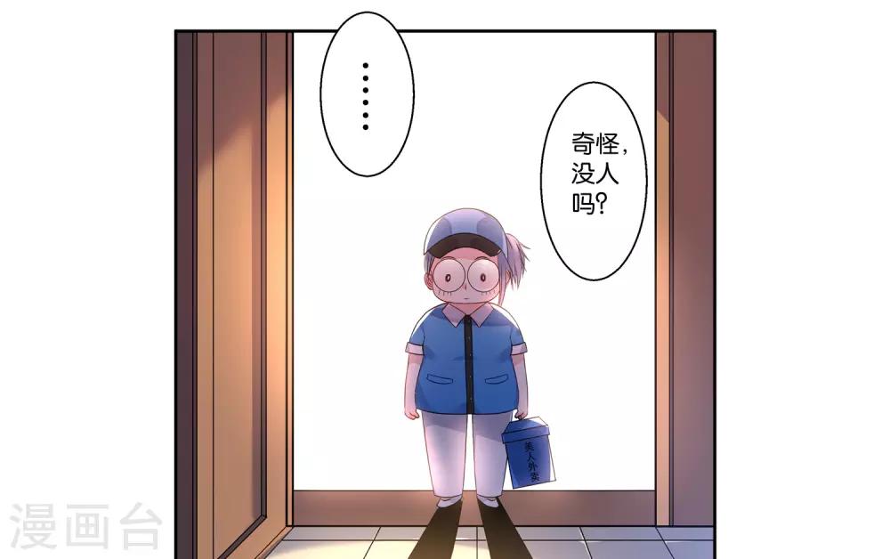 第4话2