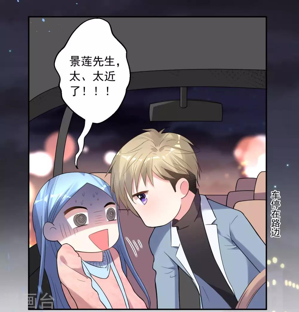 第177话6
