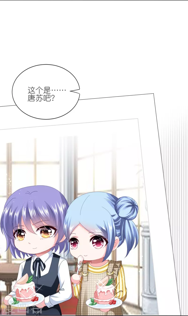 第416话5