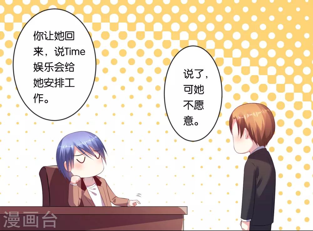 第84话2