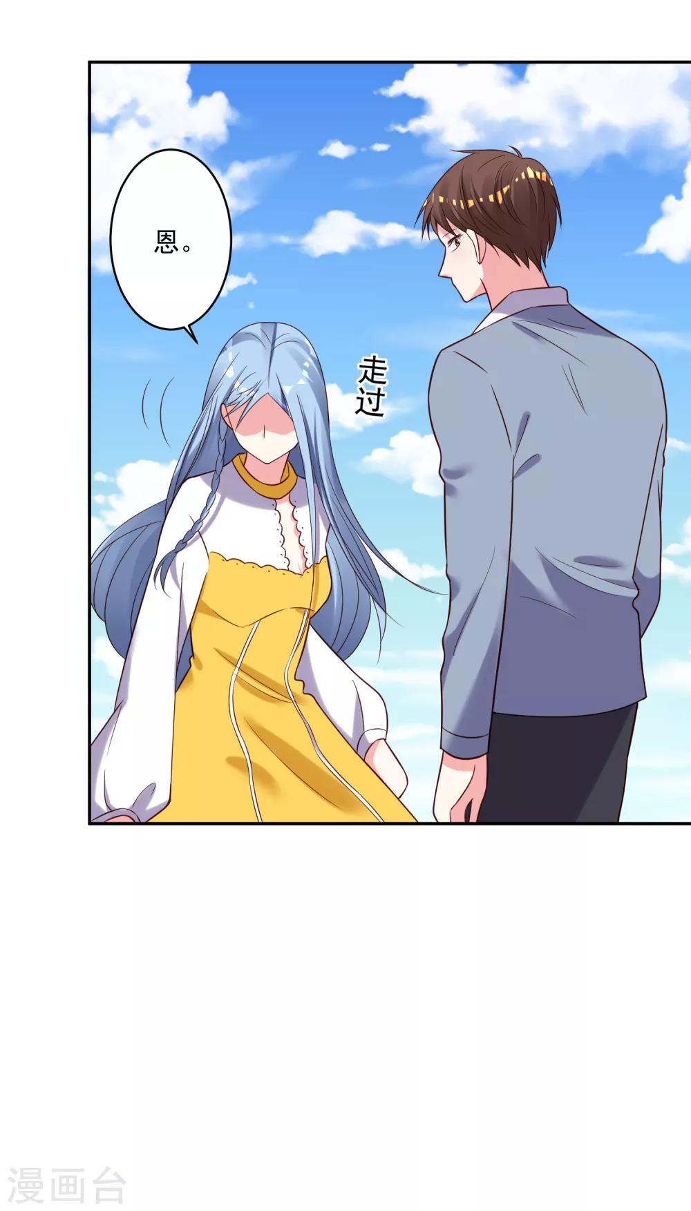 第264话5