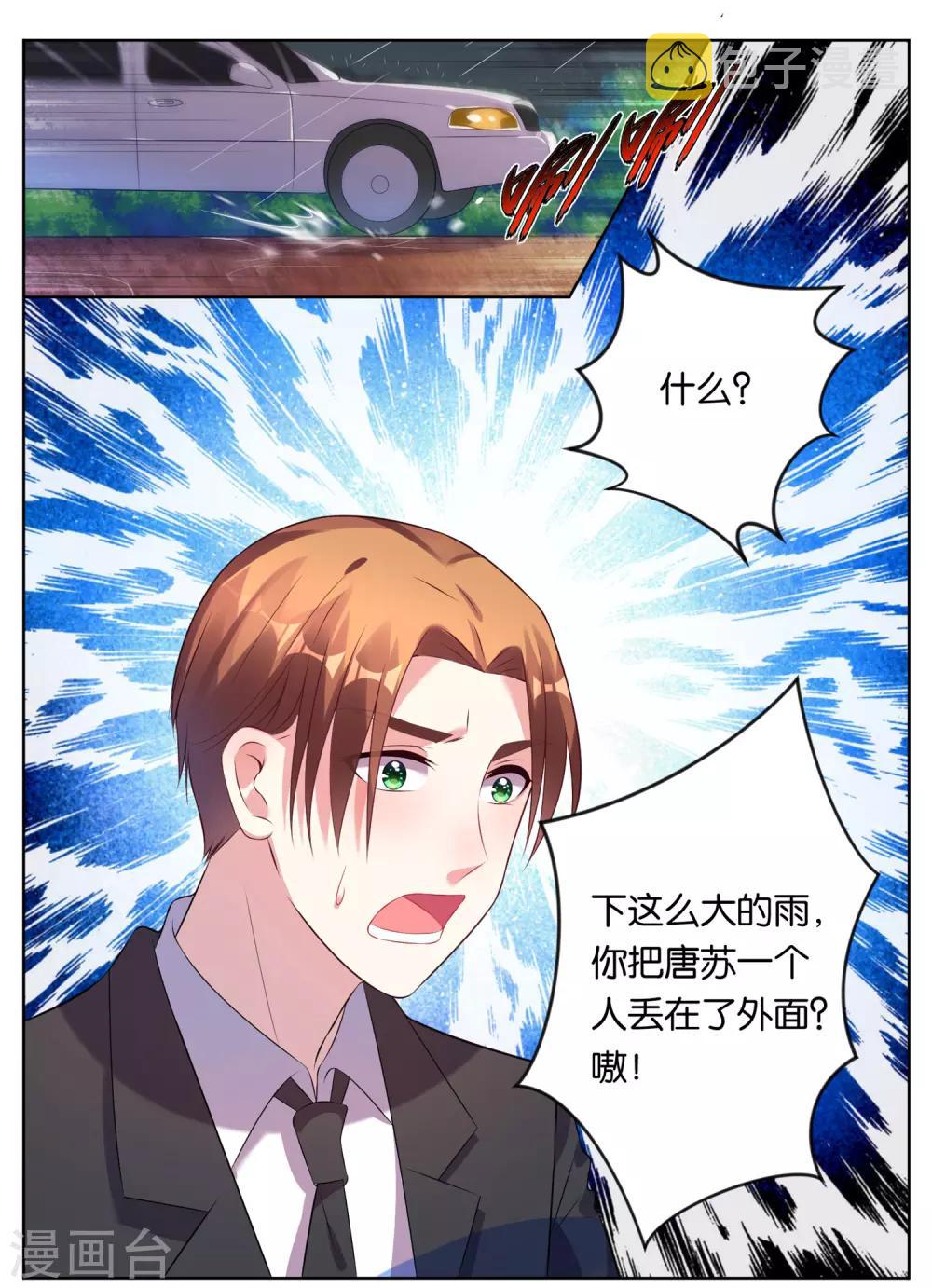 第65话1