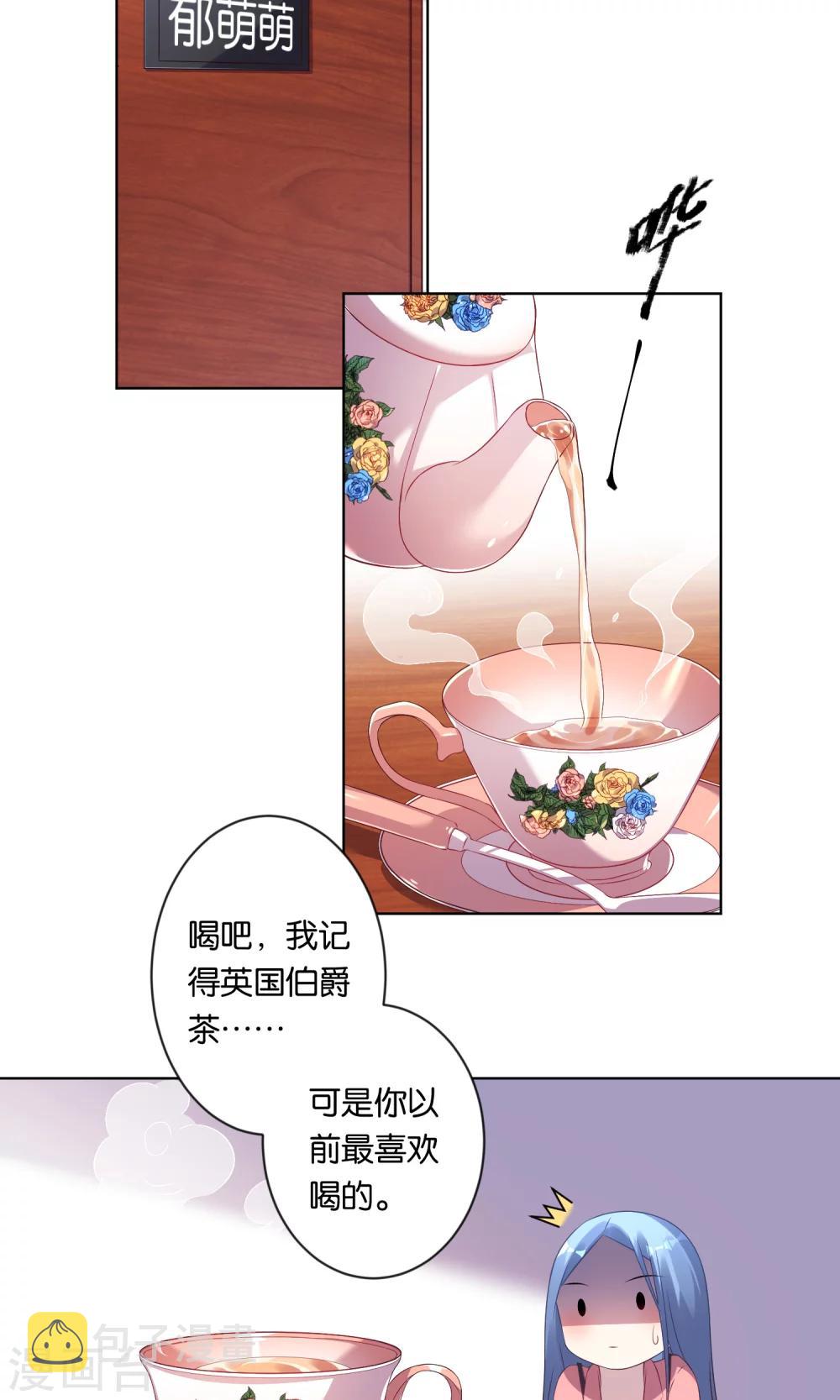 第83话1