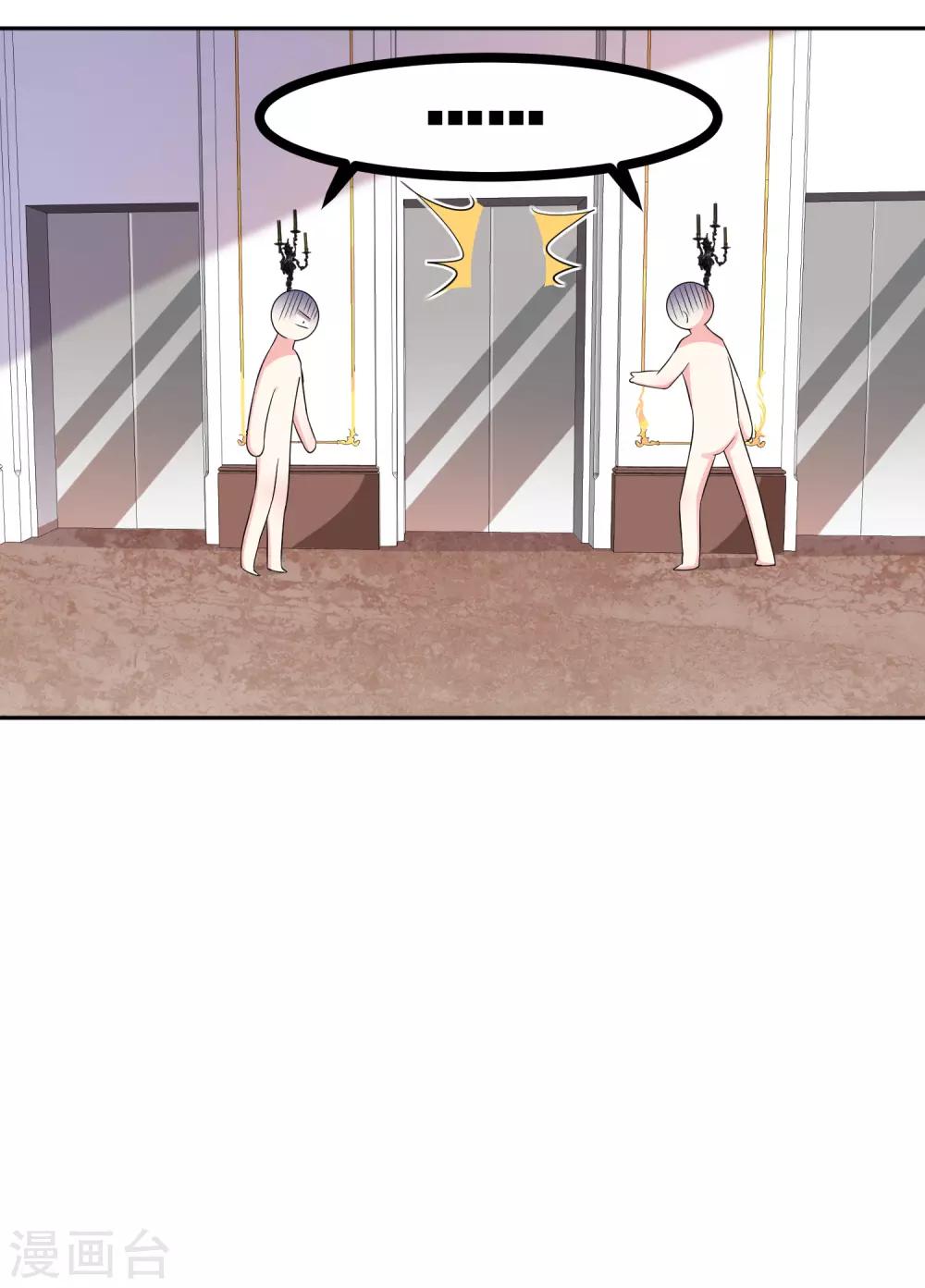 第219话13