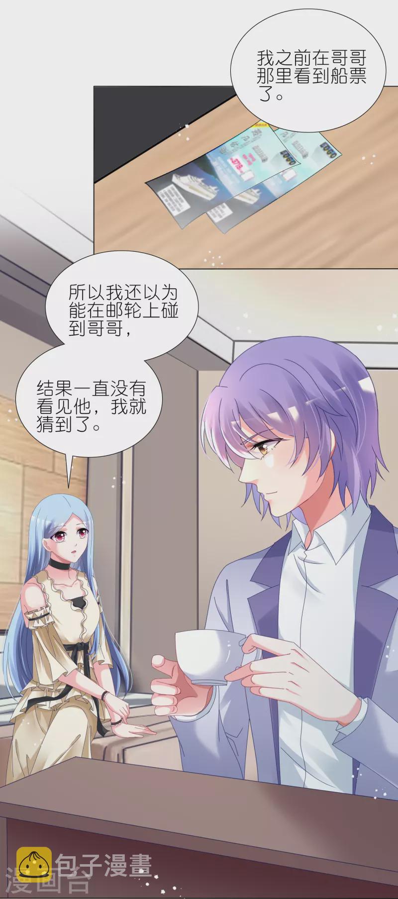 第448话12