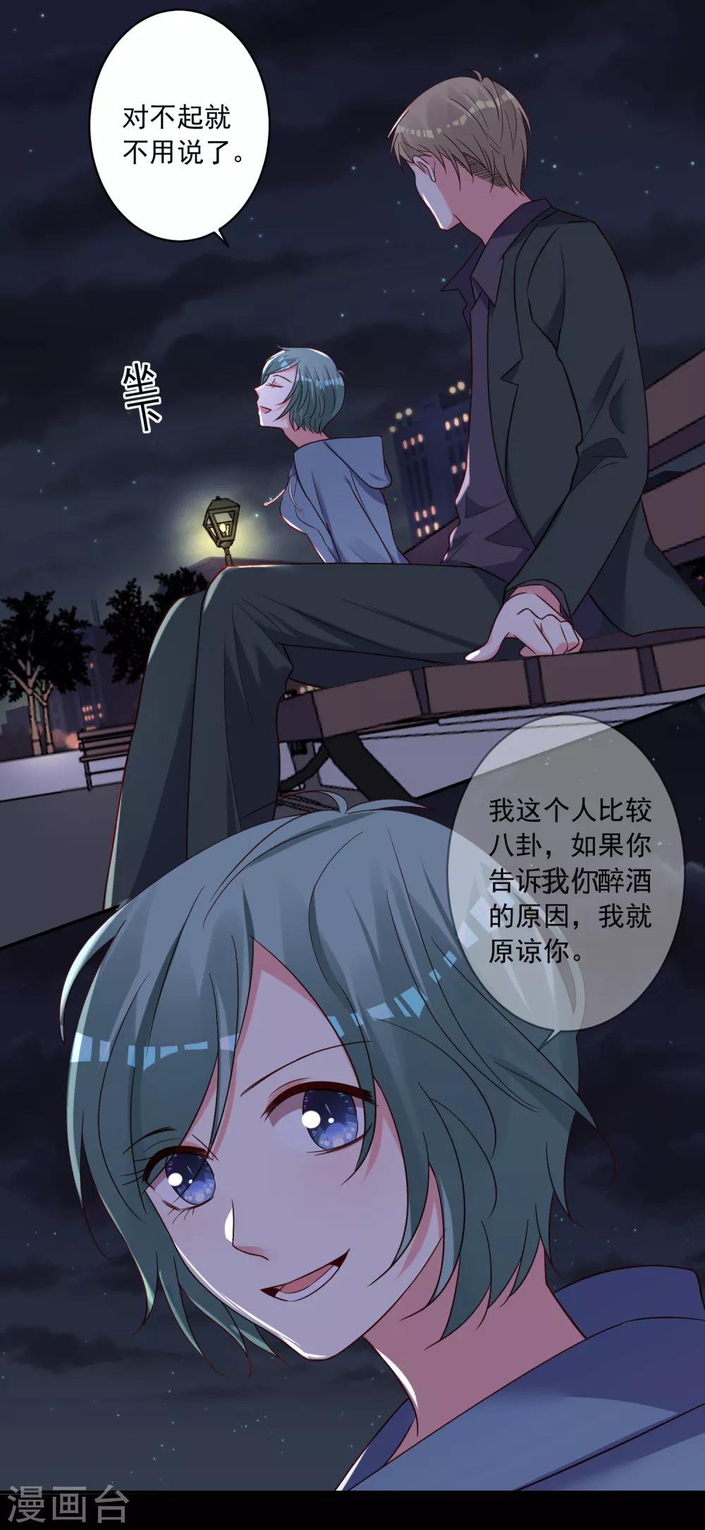 第281话18