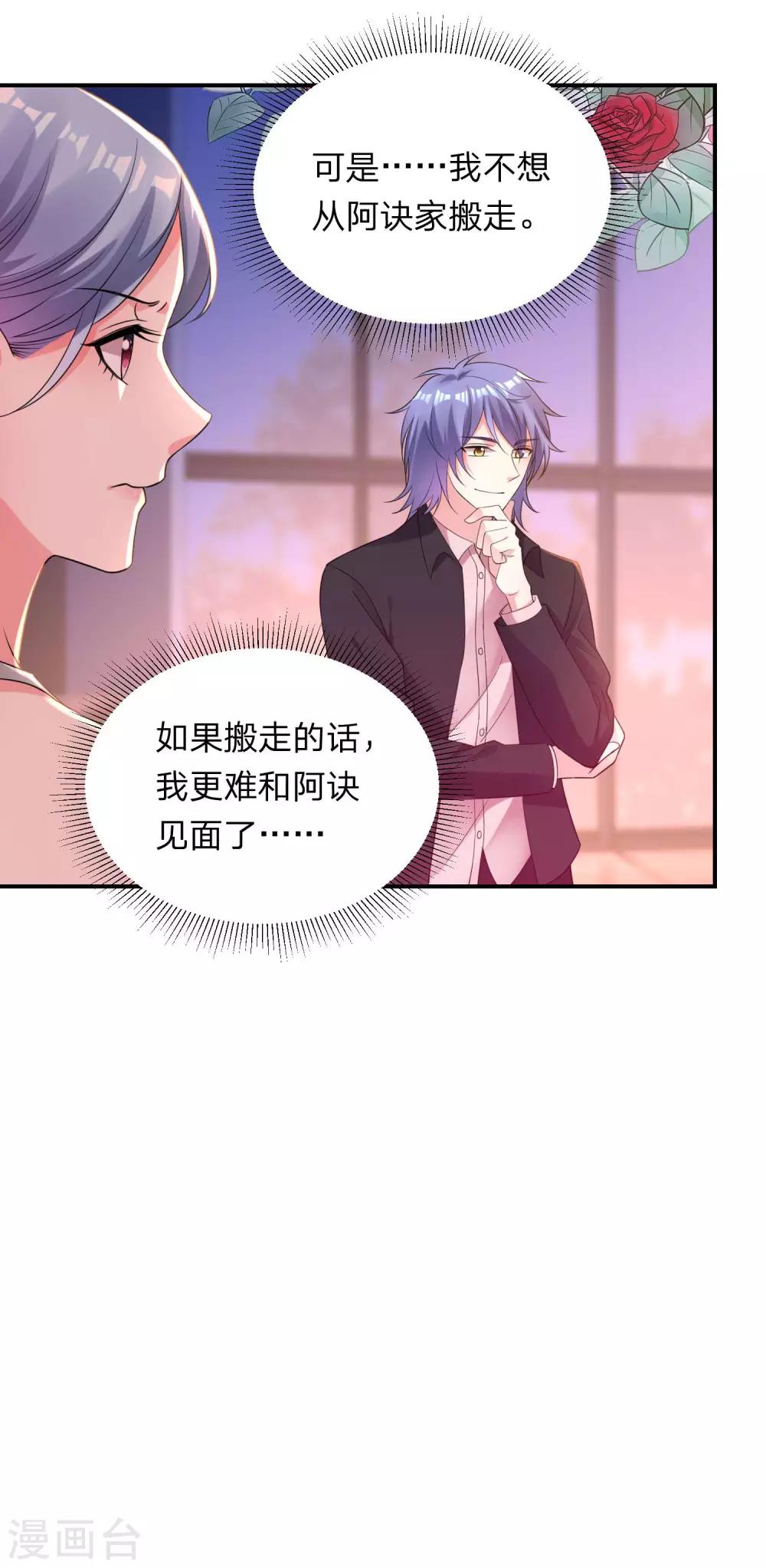 第349话14