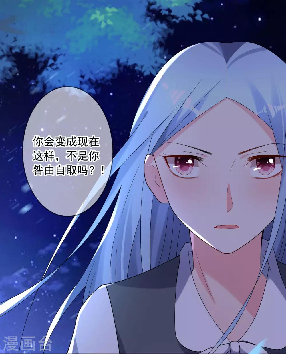 第216话6