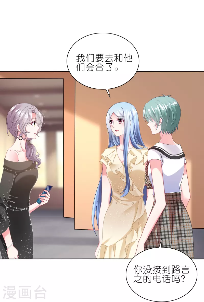 第469话22