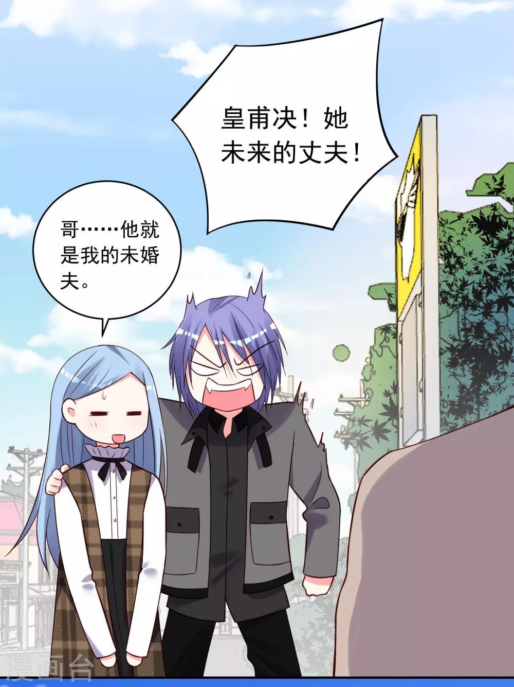 第272话4