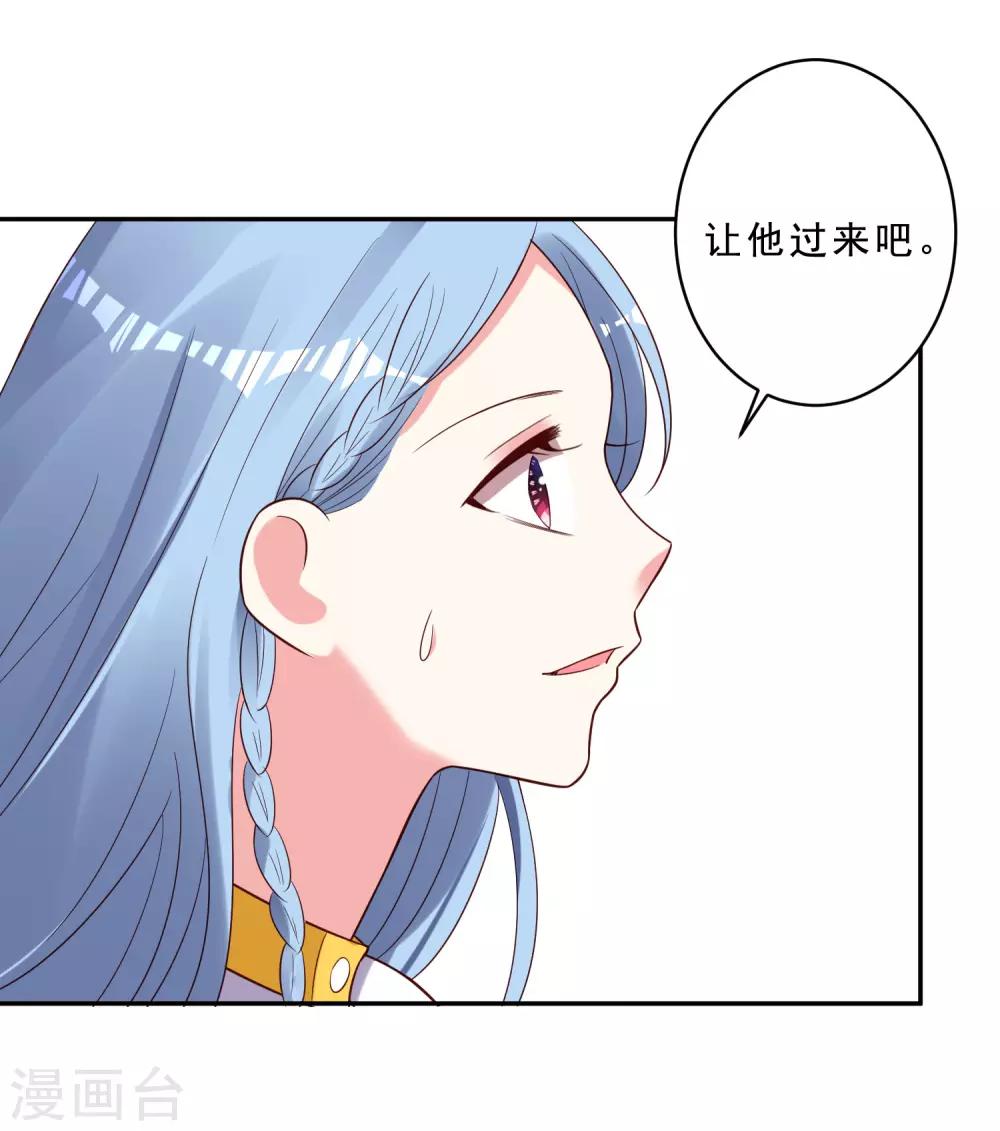 第260话14