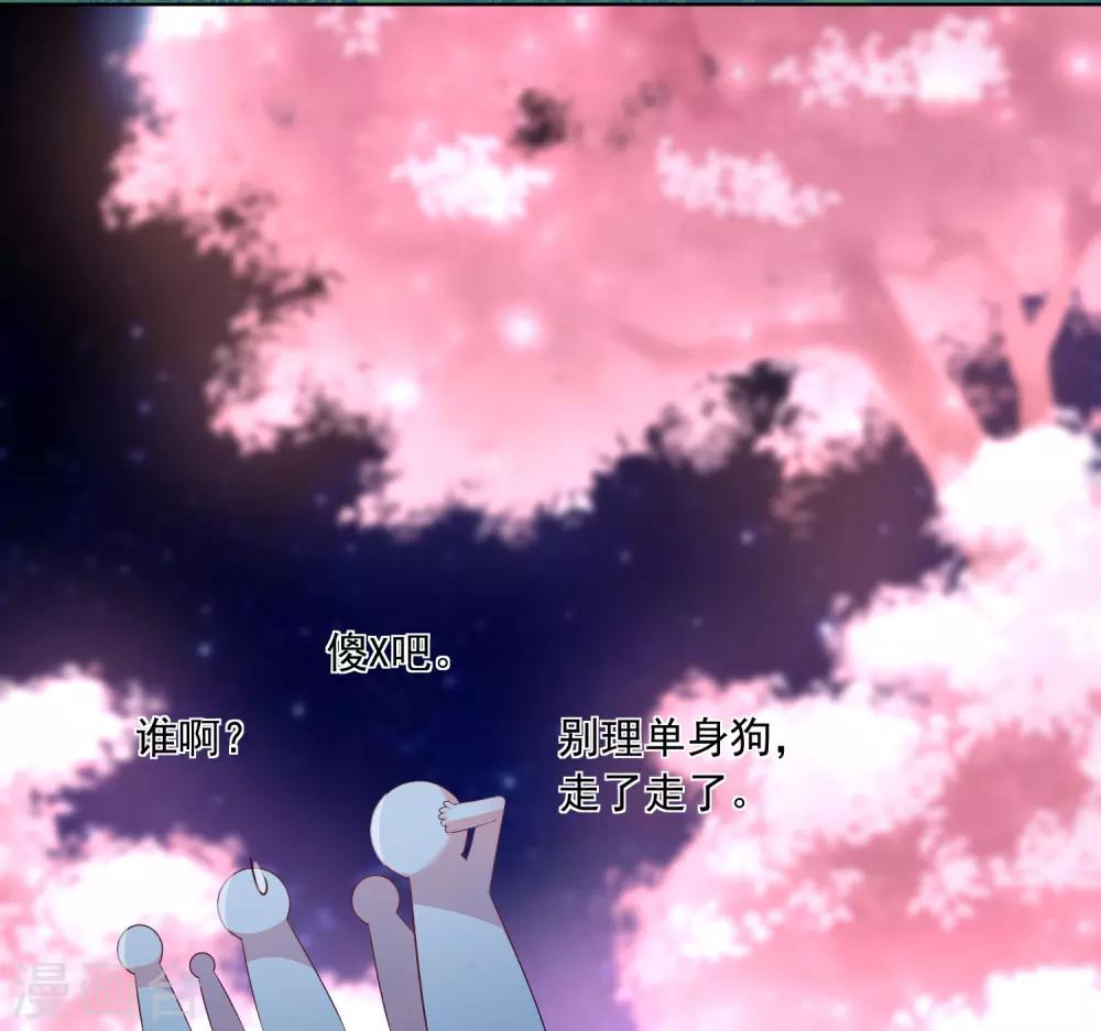 第126话19