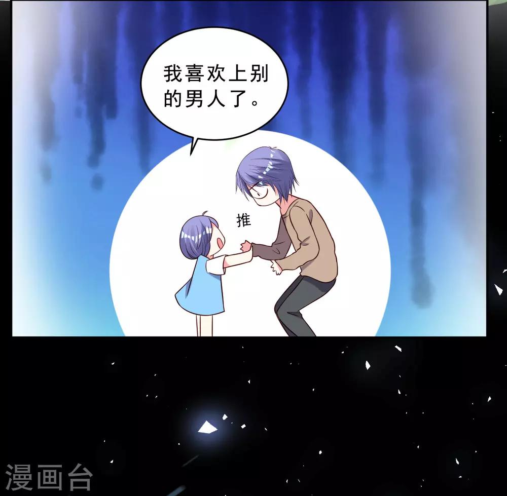第260话26