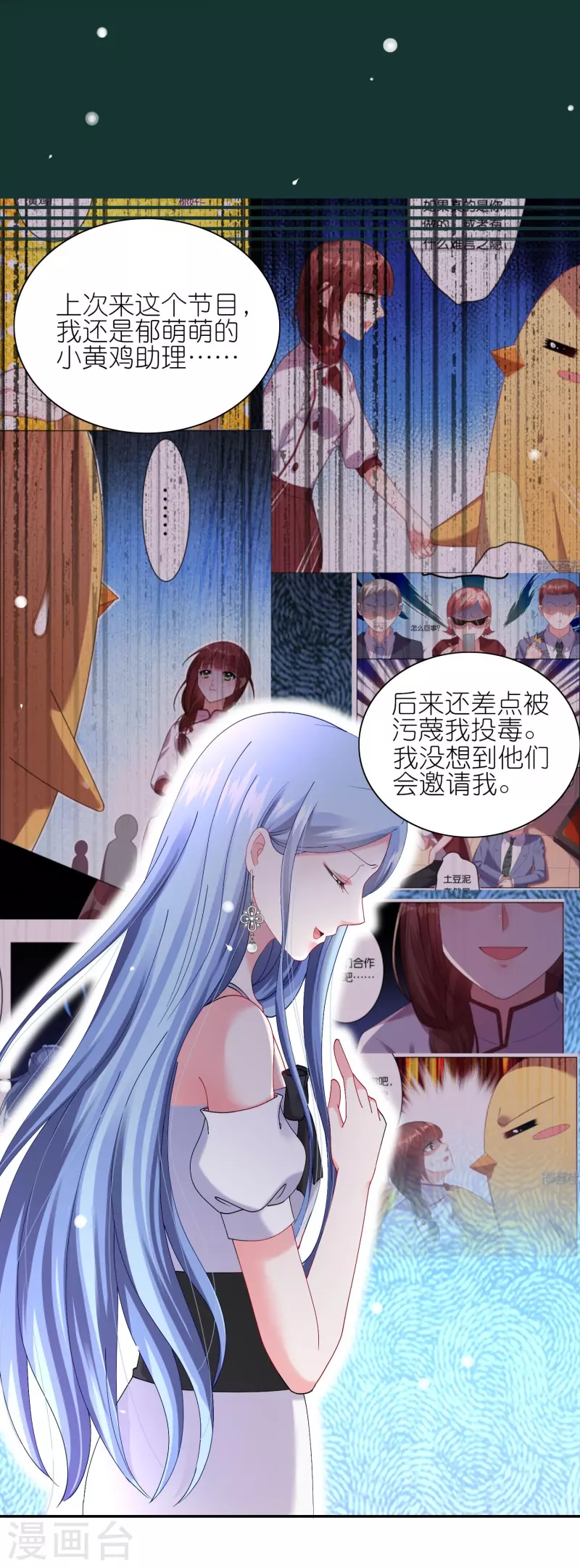 第462话18