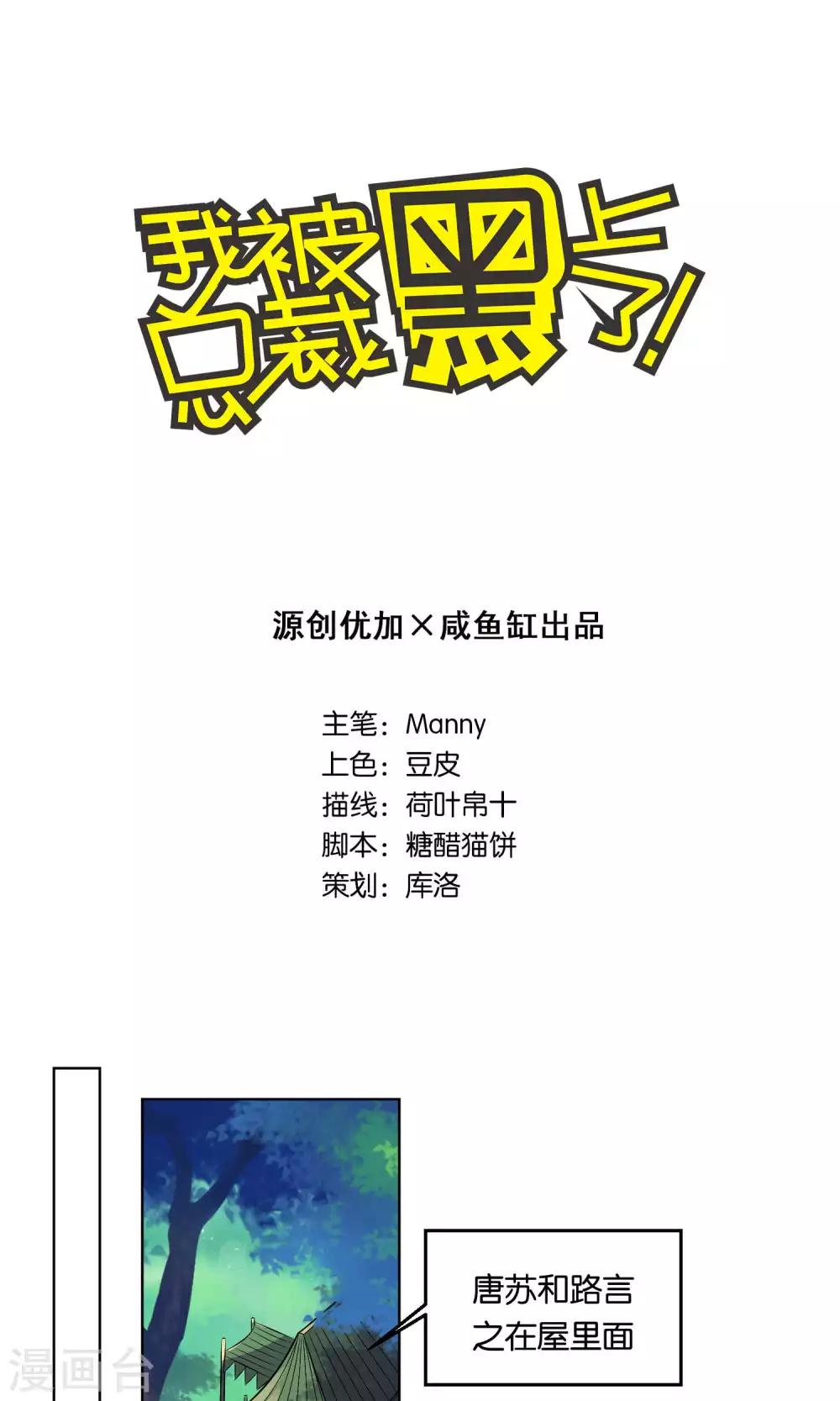 第86话0