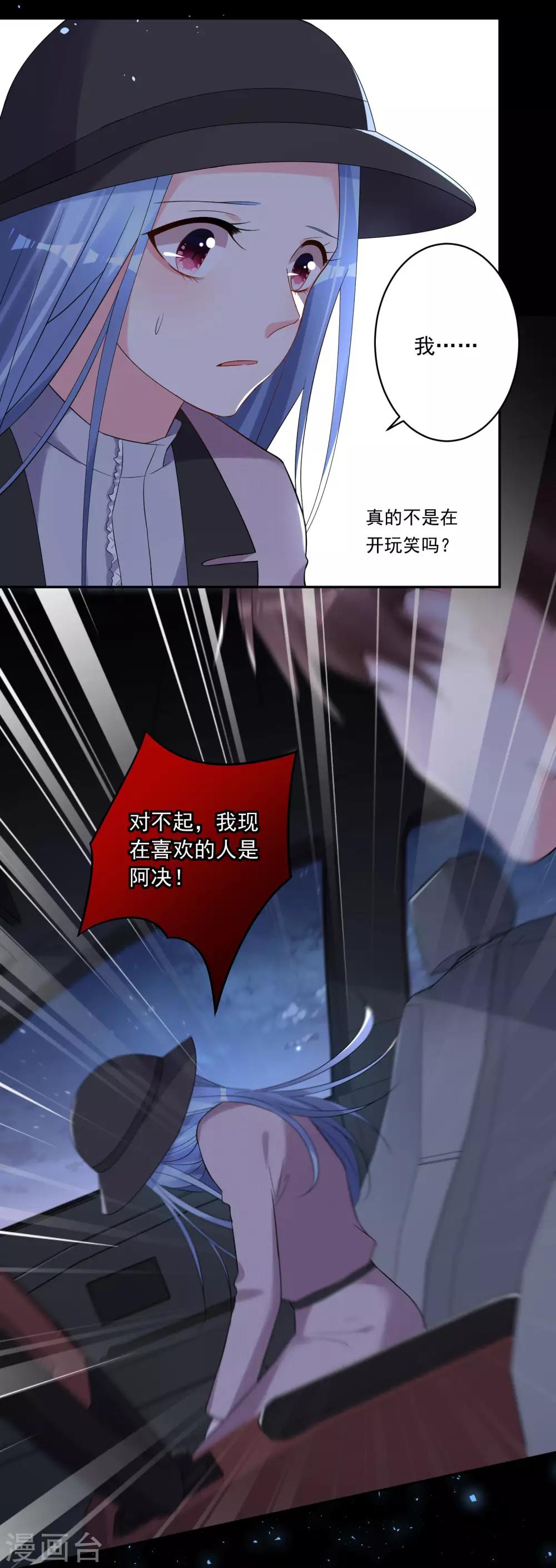 第211话15