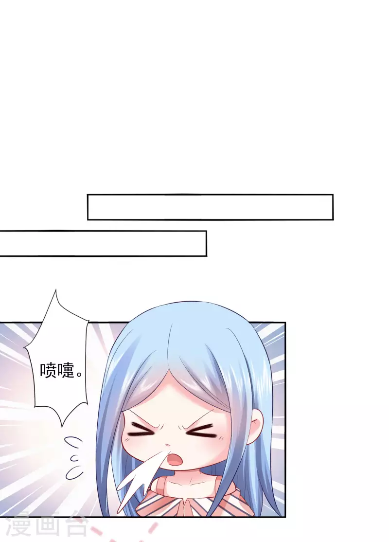 第396话22